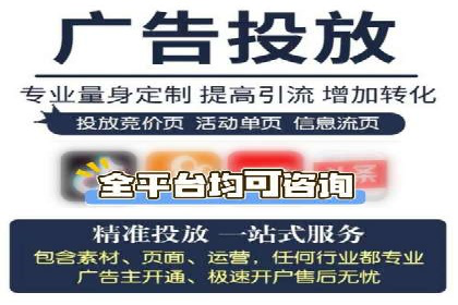 百度竞价托管助力企业快速拓展市场